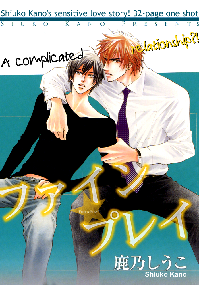 Fine Play 第4页