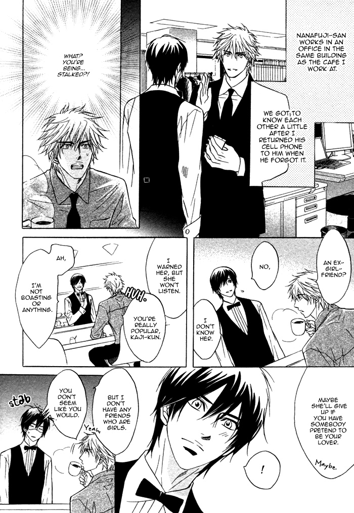 Fine Play 第7页