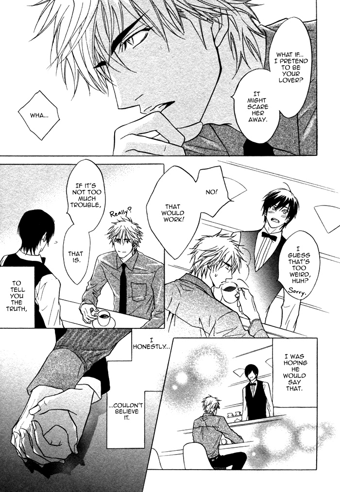 Fine Play 第8页