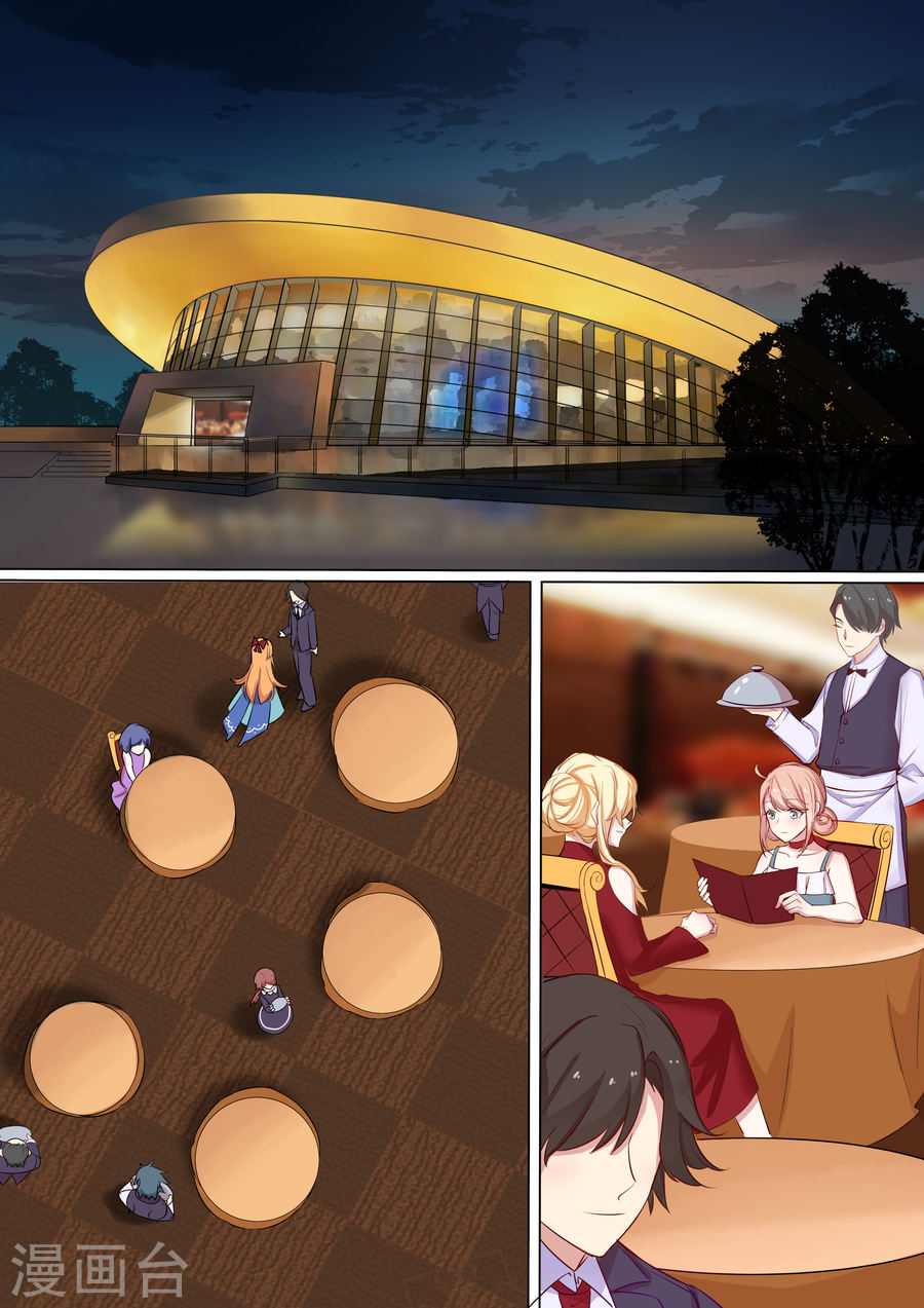 Boss's Very Hot Summer Ch. 5 第6页