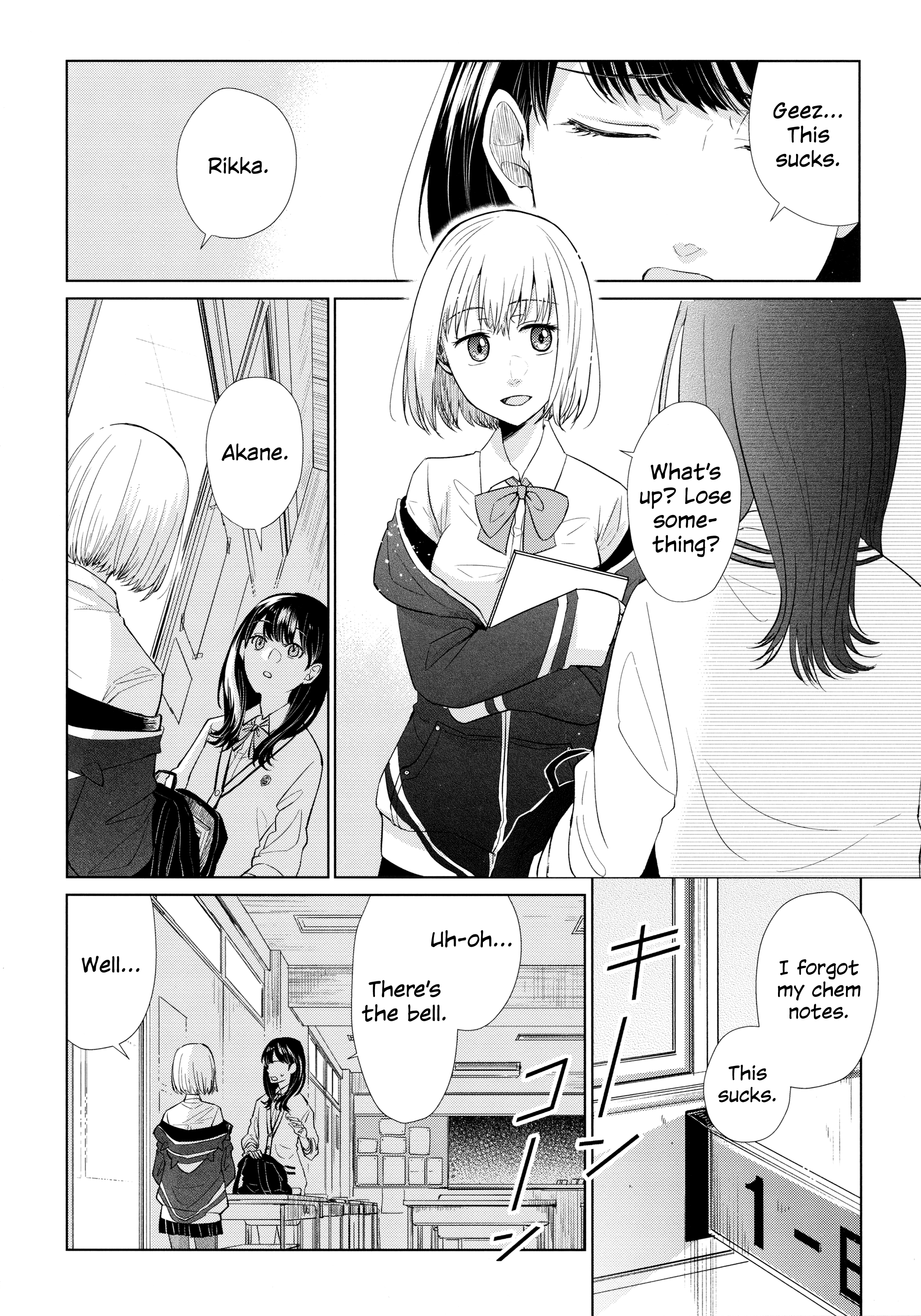 SSSS.GRIDMAN: Heroine Archive 第5页