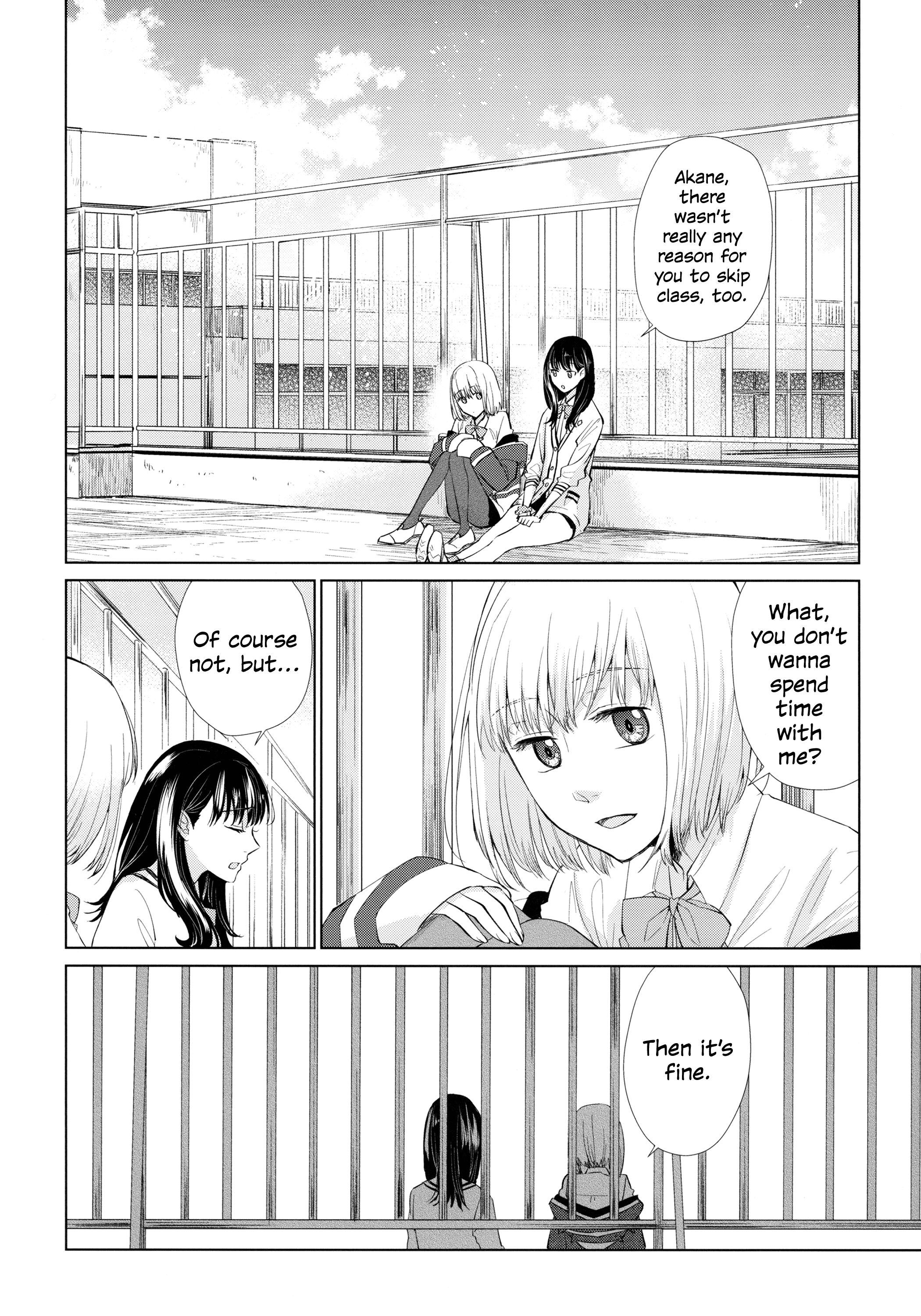 SSSS.GRIDMAN: Heroine Archive 第7页
