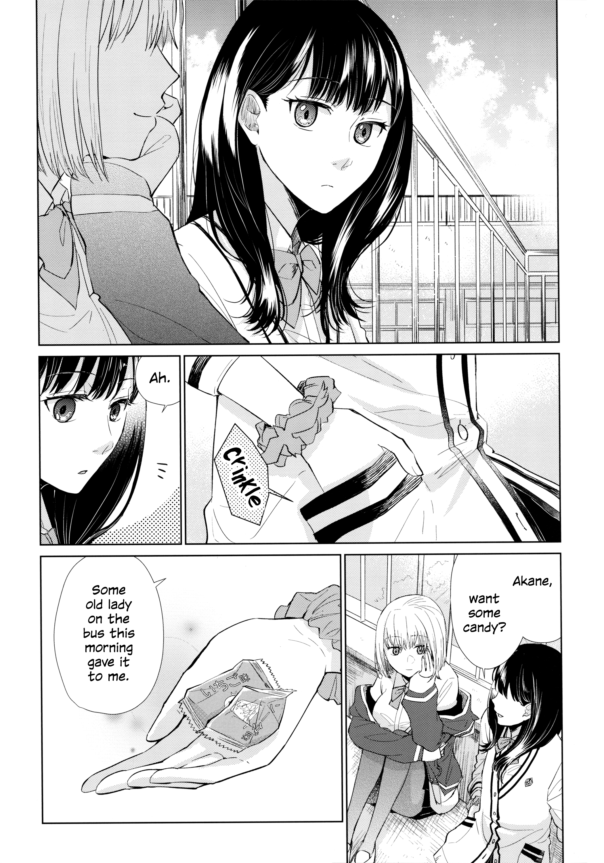 SSSS.GRIDMAN: Heroine Archive 第8页