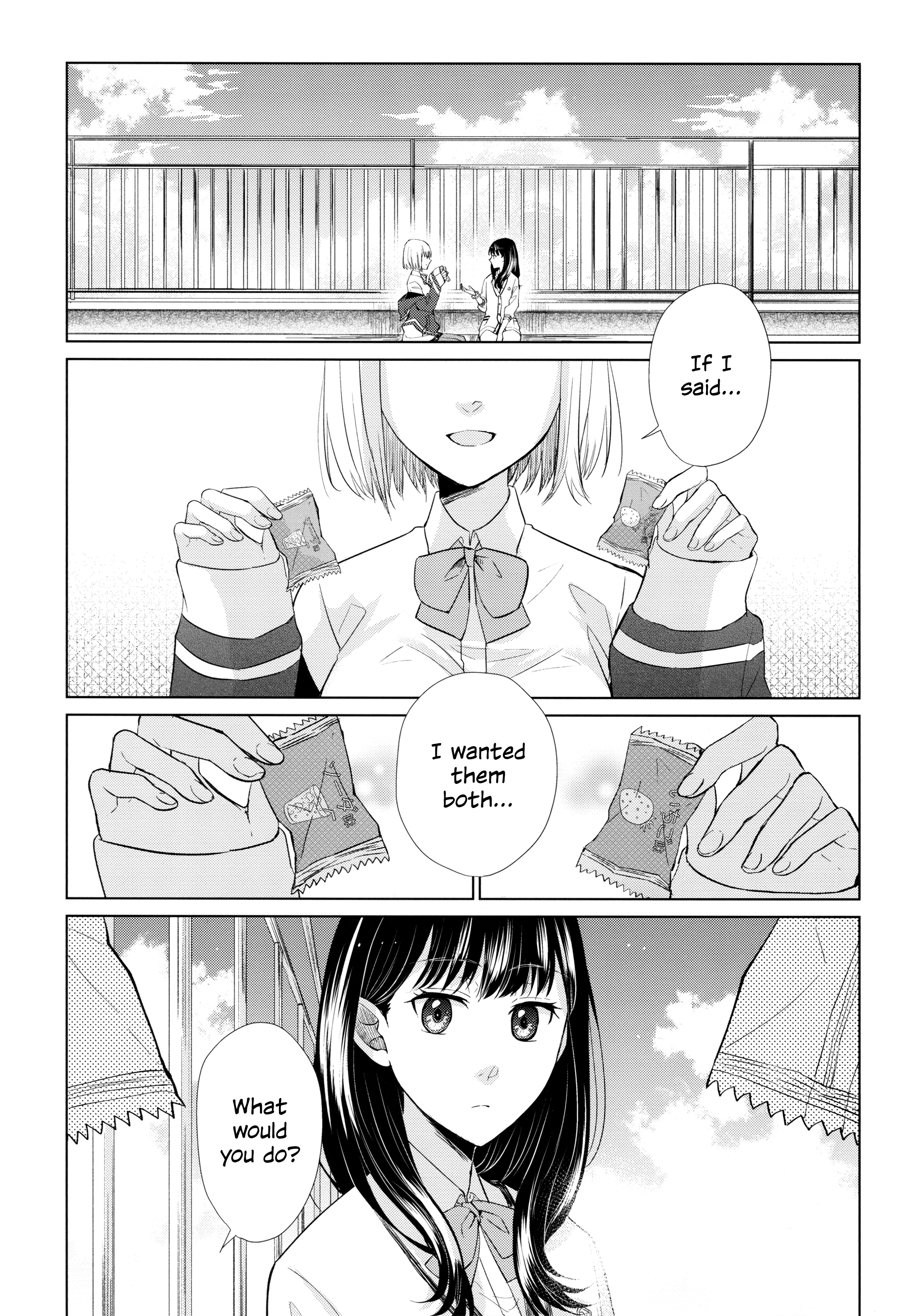 SSSS.GRIDMAN: Heroine Archive Two Pieces of Candy 第8页