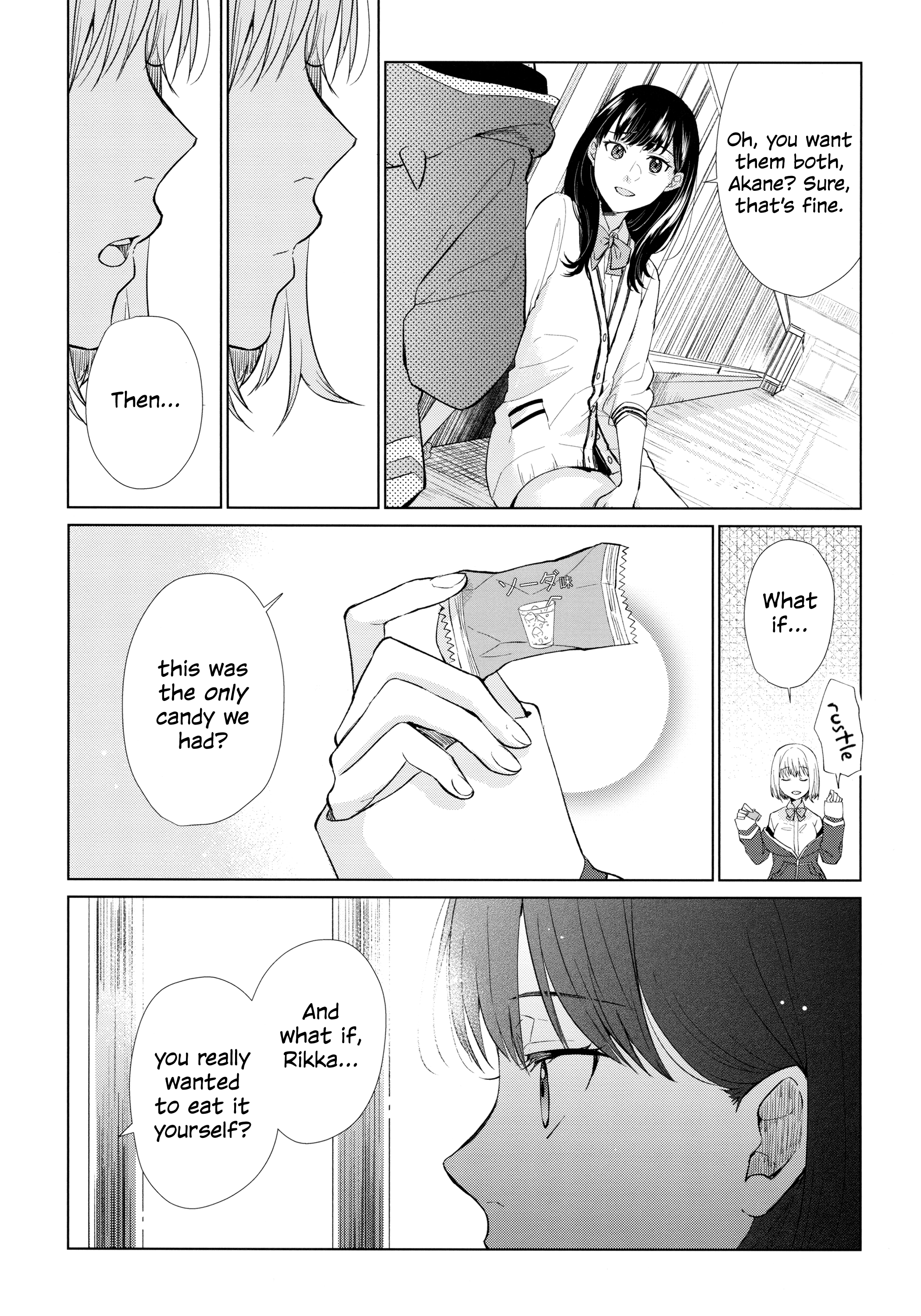 SSSS.GRIDMAN: Heroine Archive Two Pieces of Candy 第9页