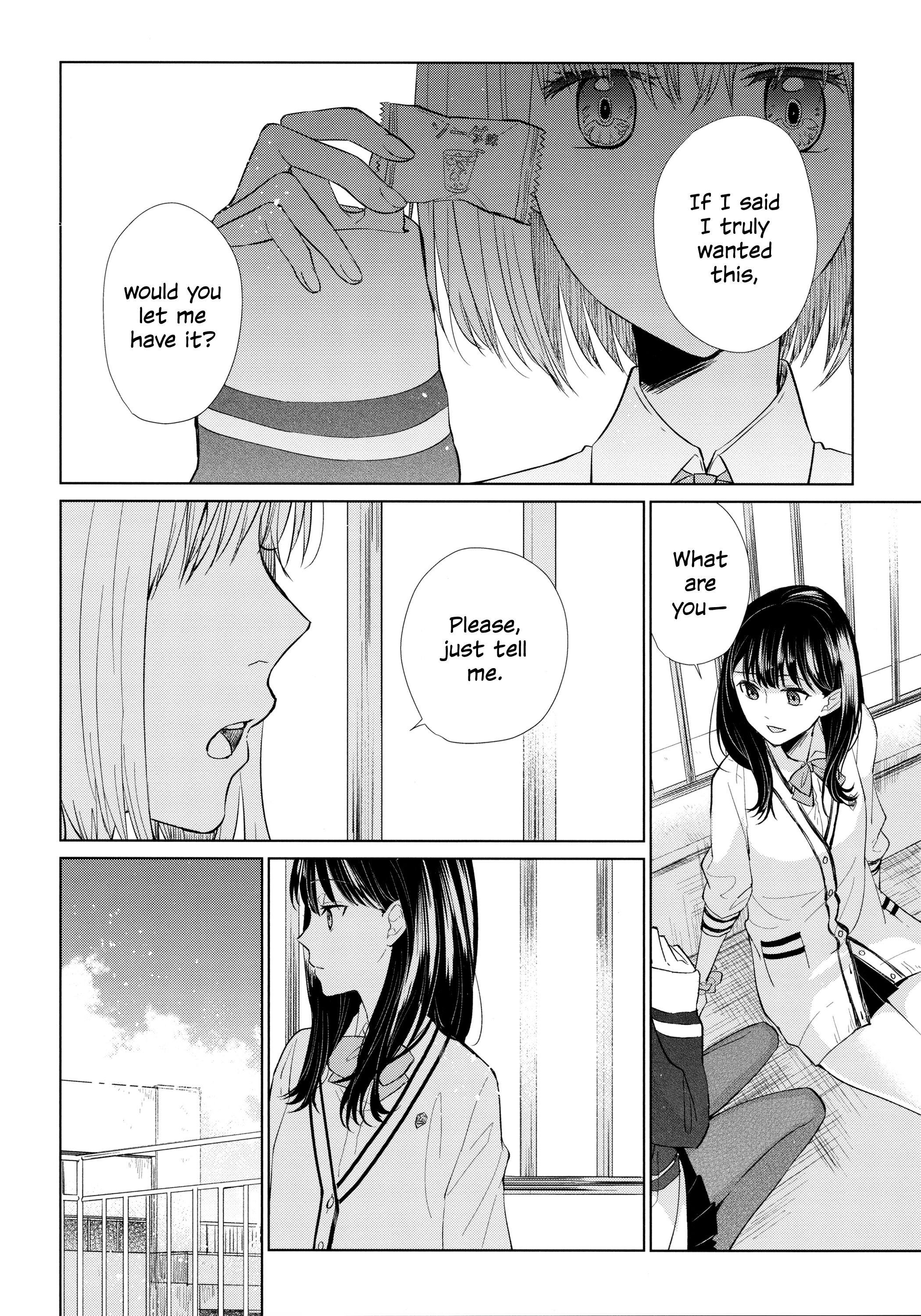 SSSS.GRIDMAN: Heroine Archive Two Pieces of Candy 第10页