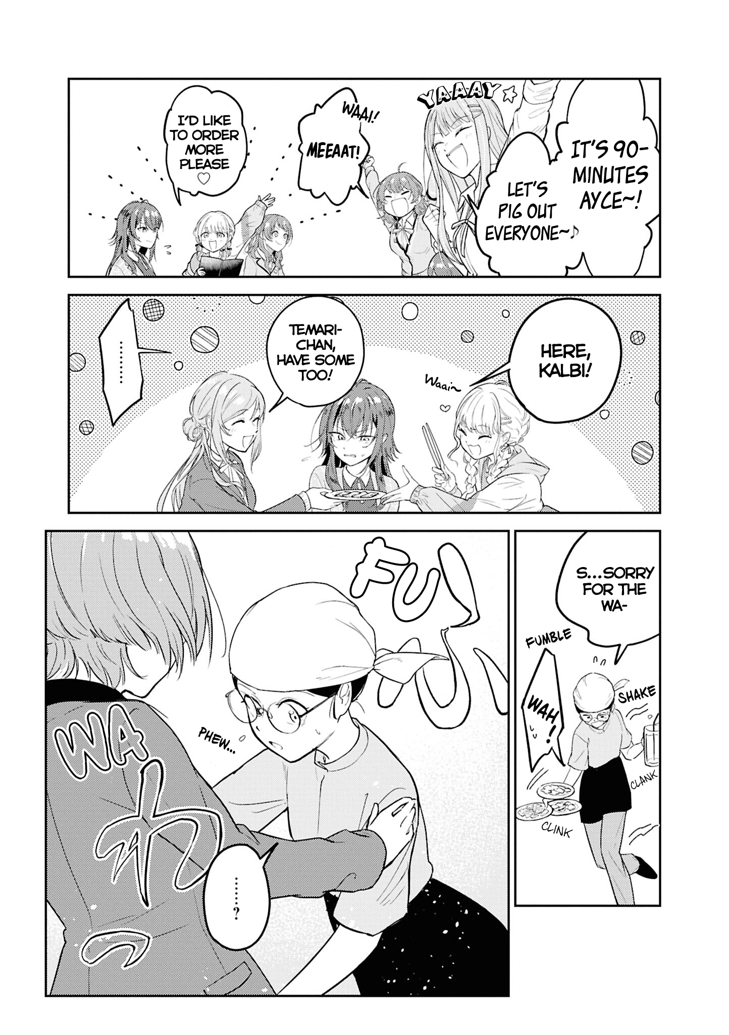 Gakuen iDOLM@STER - Comic Anthology 第3页