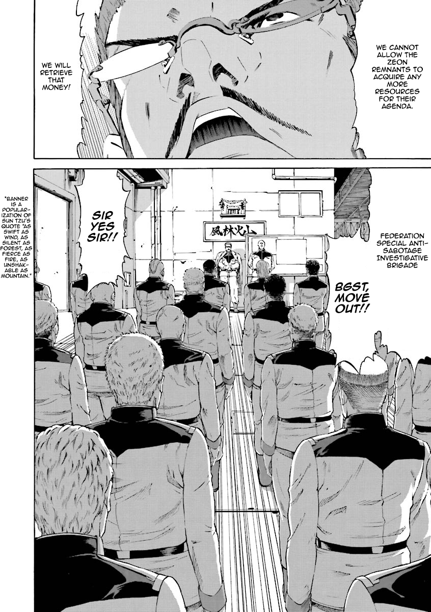 Mobile Suit Gundam Katana The Boy Named Ittou 第14页