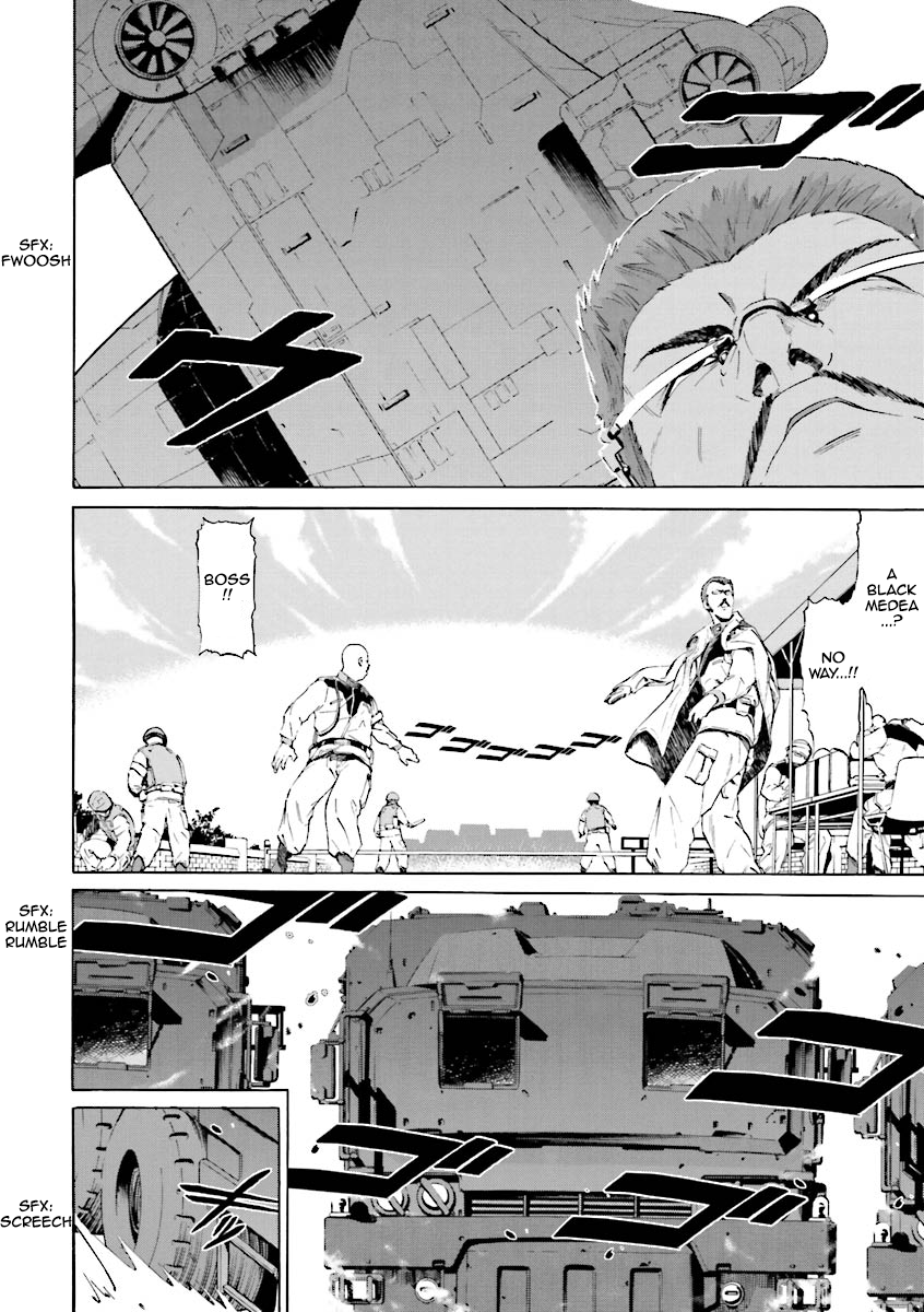 Mobile Suit Gundam Katana The Boy Named Ittou 第20页