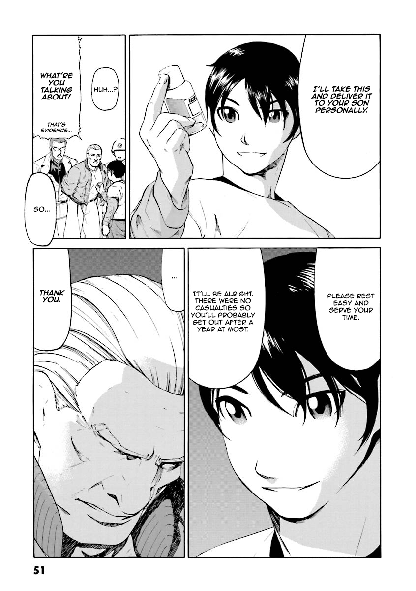 Mobile Suit Gundam Katana The Boy Named Ittou 第49页