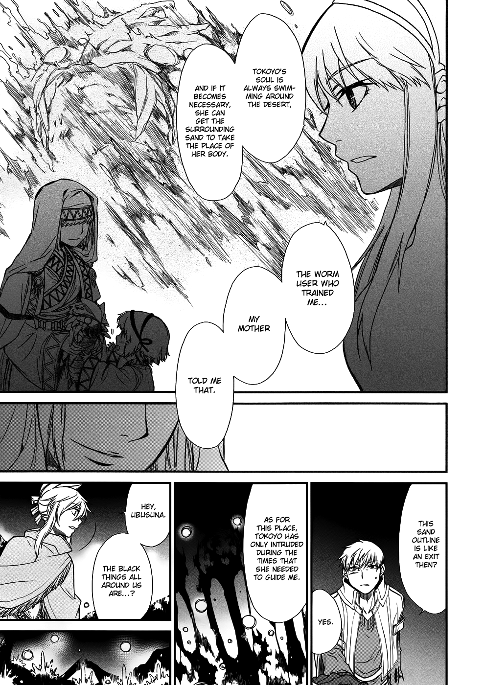 Shintetsu no Agartha Land of the Dead 第22页