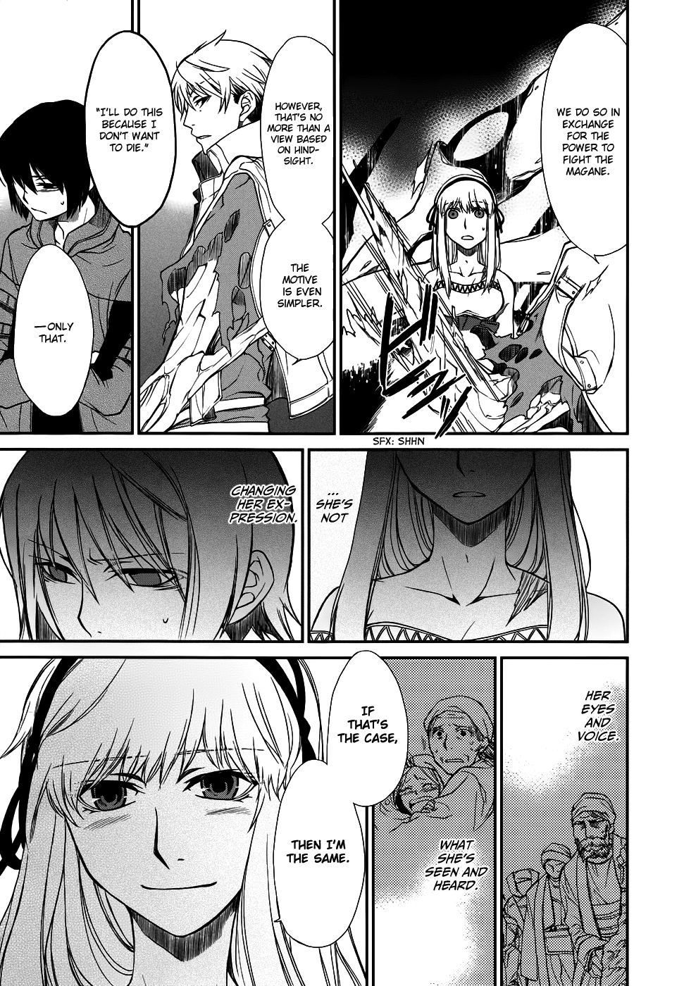 Shintetsu no Agartha Land of the Dead 第26页