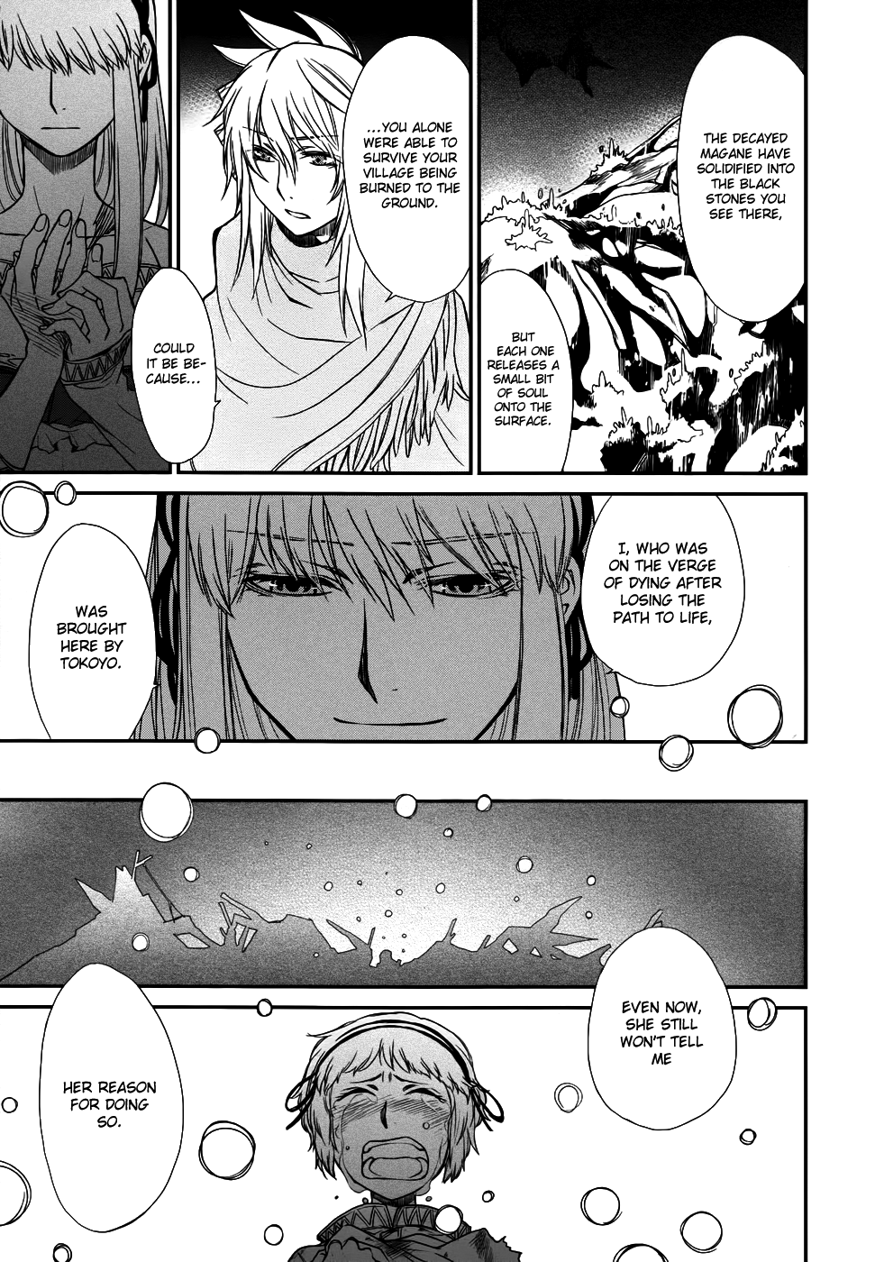 Shintetsu no Agartha Land of the Dead 第28页