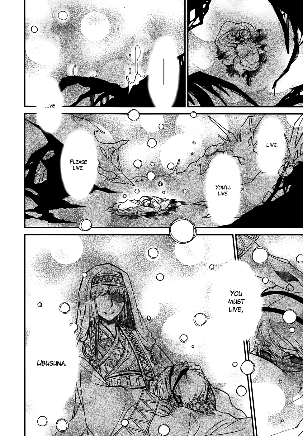 Shintetsu no Agartha Land of the Dead 第29页