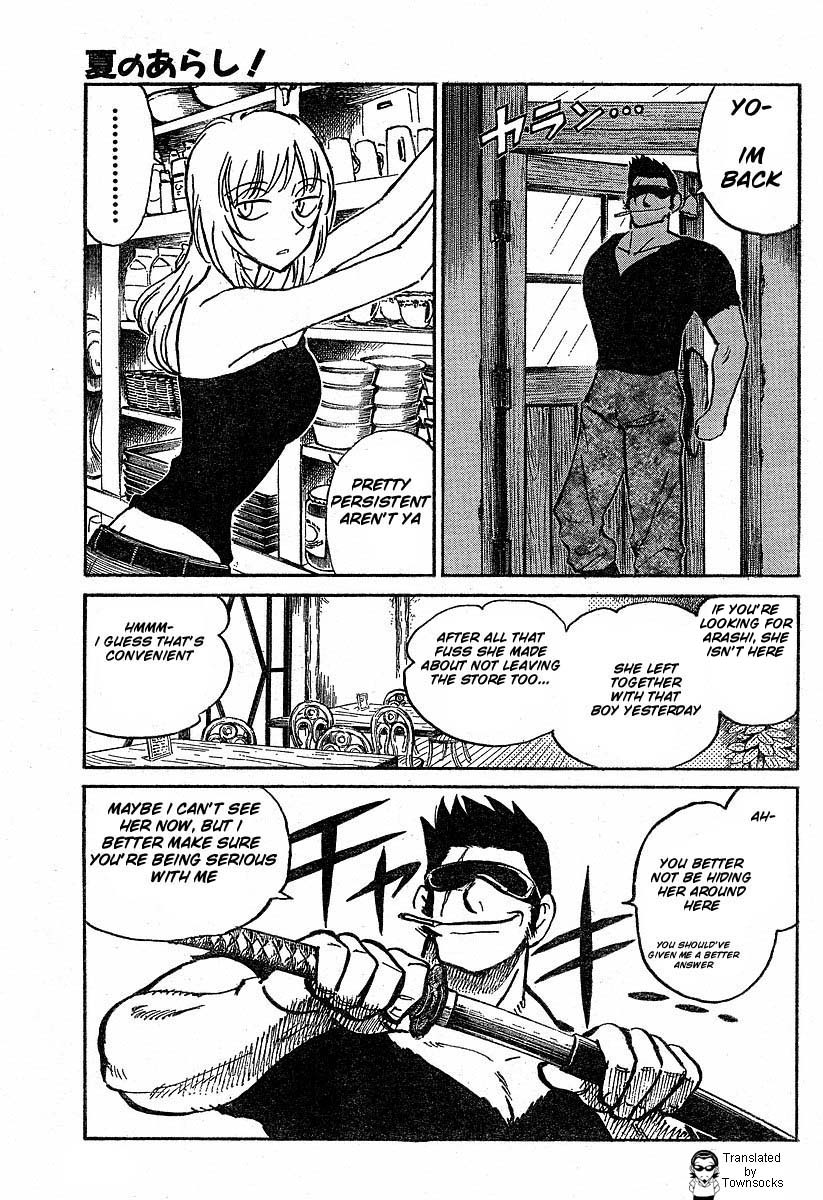 Natsu no Arashi! The Dangerous Smell of the Summer Hill 第2页
