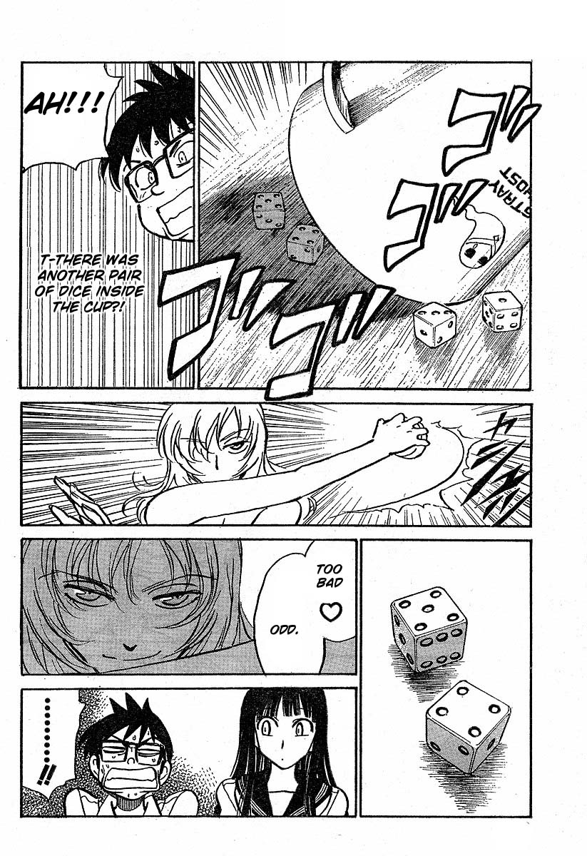 Natsu no Arashi! The Dangerous Smell of the Summer Hill 第11页