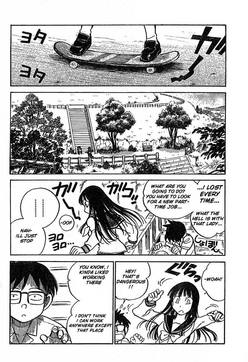 Natsu no Arashi! The Dangerous Smell of the Summer Hill 第13页