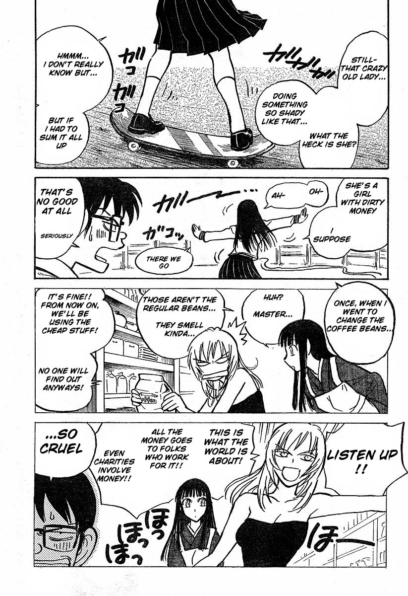 Natsu no Arashi! The Dangerous Smell of the Summer Hill 第14页