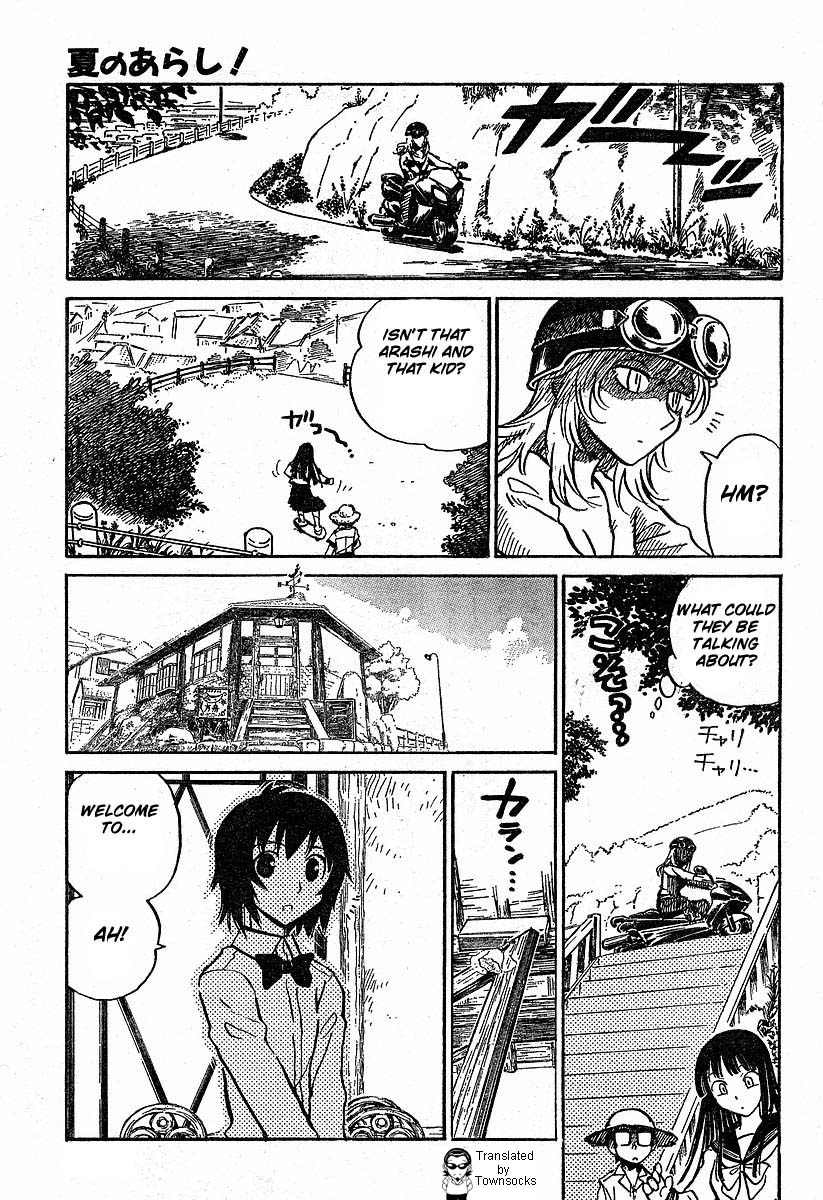 Natsu no Arashi! The Dangerous Smell of the Summer Hill 第16页