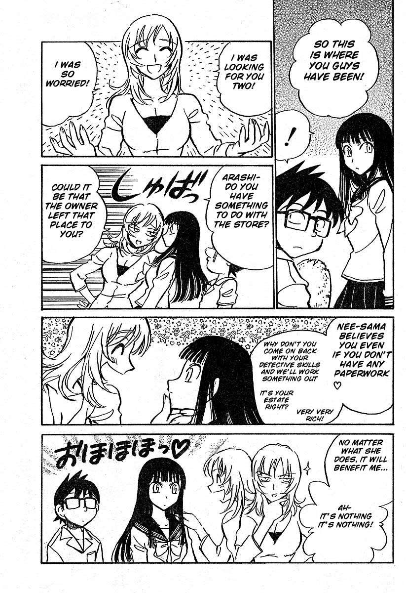 Natsu no Arashi! The Dangerous Smell of the Summer Hill 第20页