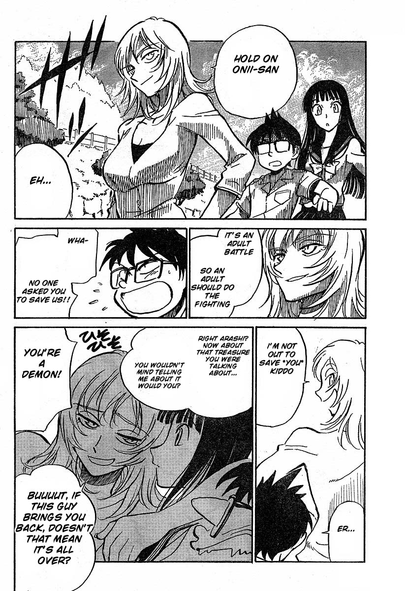 Natsu no Arashi! The Dangerous Smell of the Summer Hill 第23页