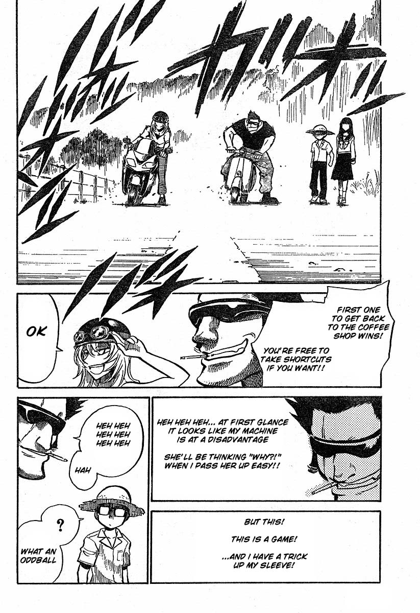 Natsu no Arashi! The Dangerous Smell of the Summer Hill 第25页