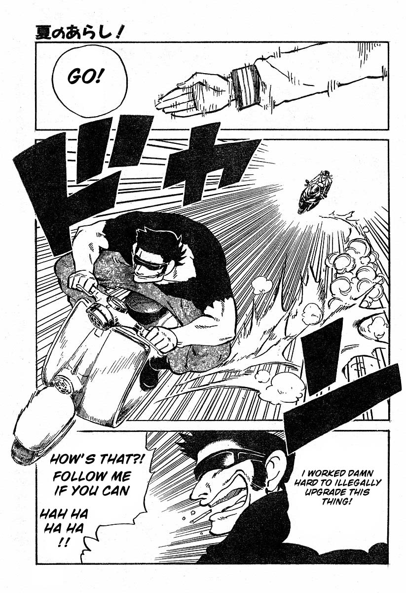 Natsu no Arashi! The Dangerous Smell of the Summer Hill 第28页