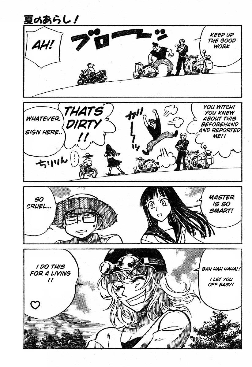 Natsu no Arashi! The Dangerous Smell of the Summer Hill 第30页