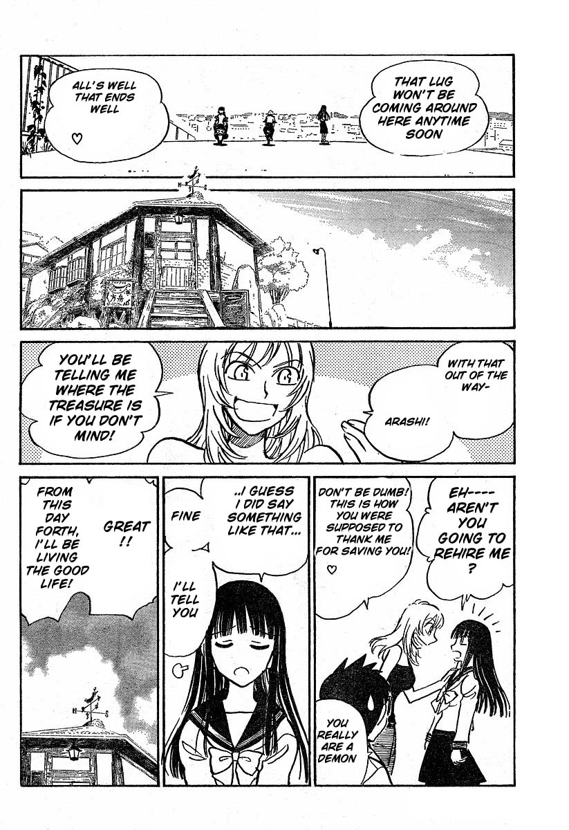 Natsu no Arashi! The Dangerous Smell of the Summer Hill 第31页