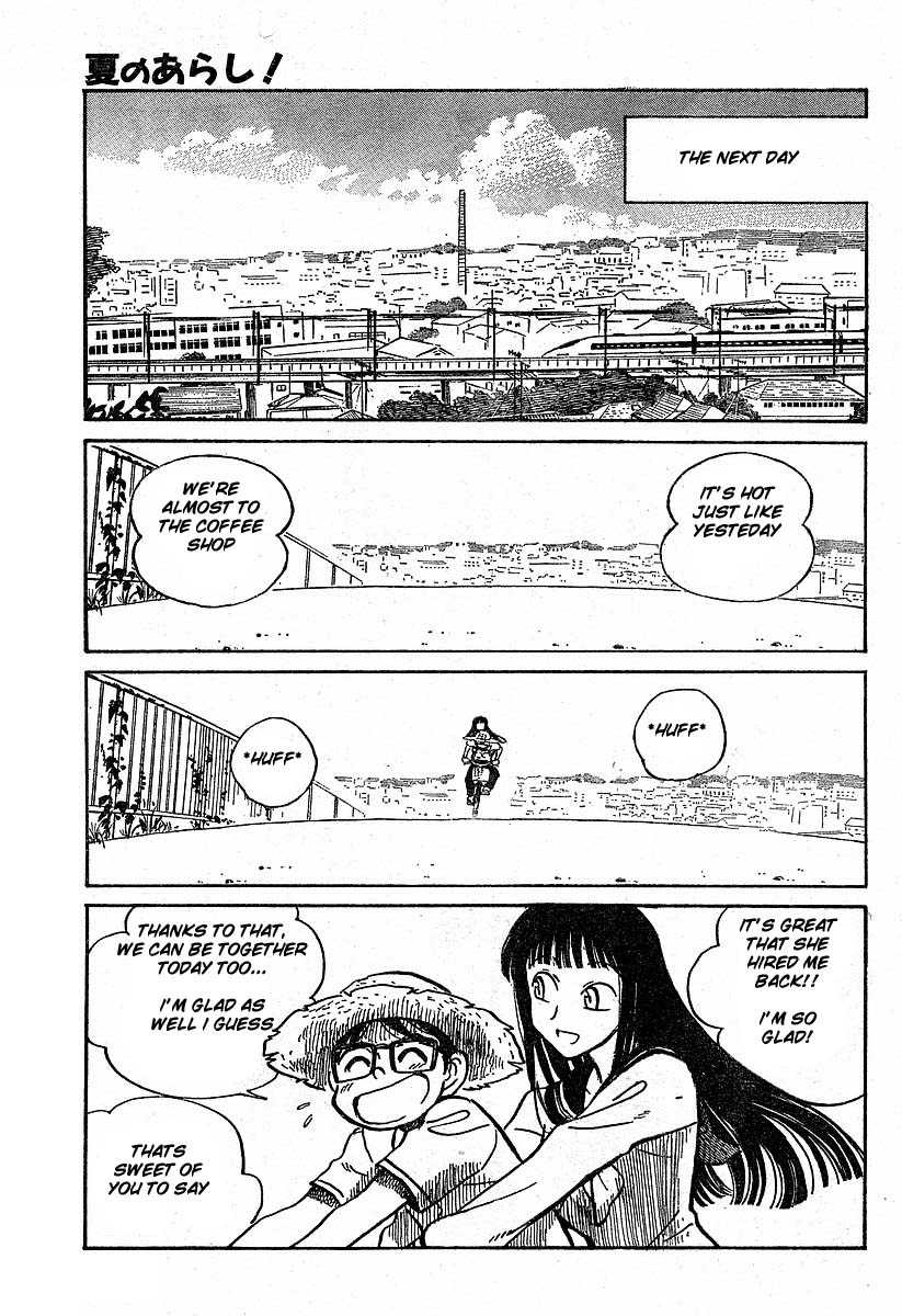 Natsu no Arashi! The Dangerous Smell of the Summer Hill 第32页