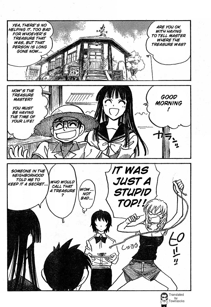 Natsu no Arashi! The Dangerous Smell of the Summer Hill 第33页