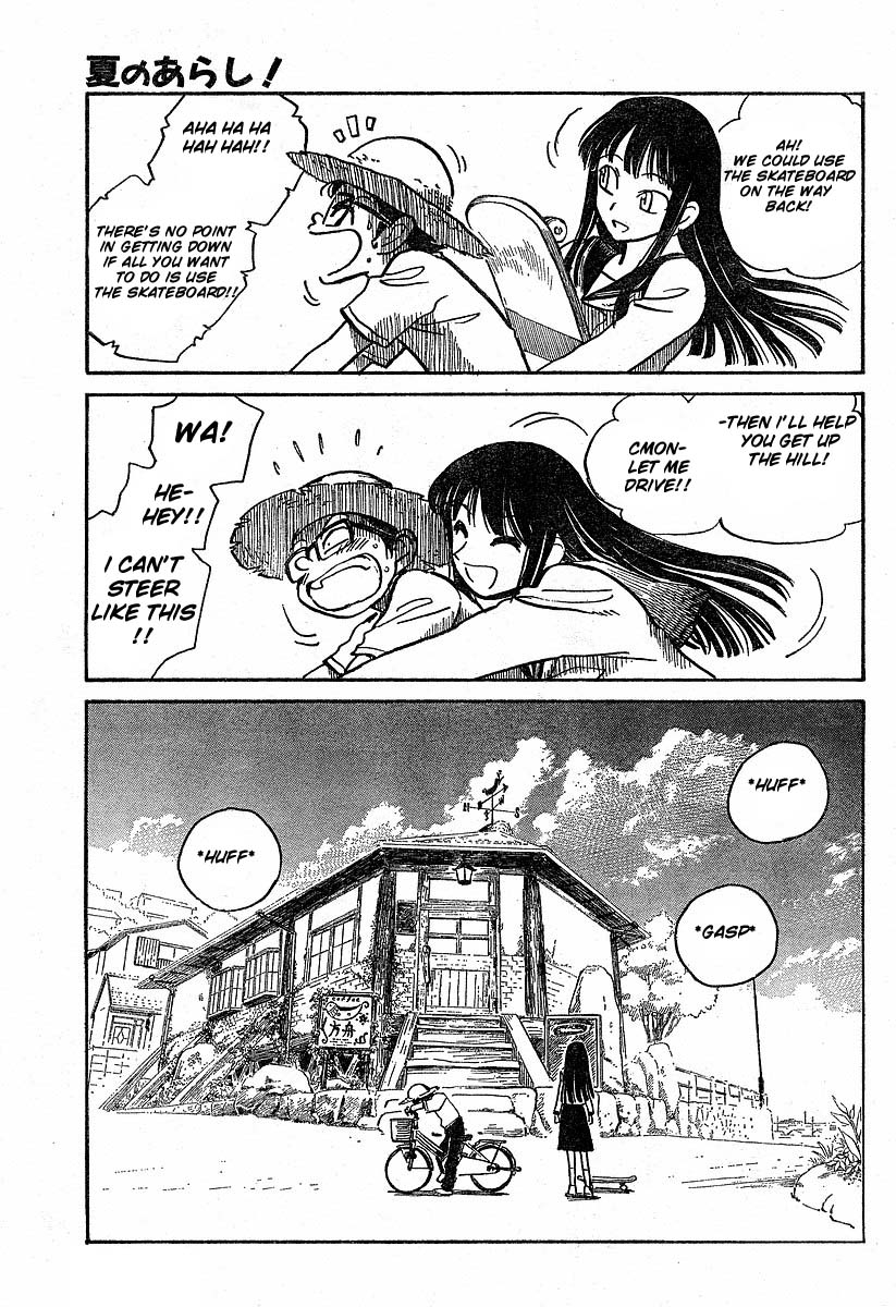 Natsu no Arashi! The Dangerous Smell of the Summer Hill 第6页