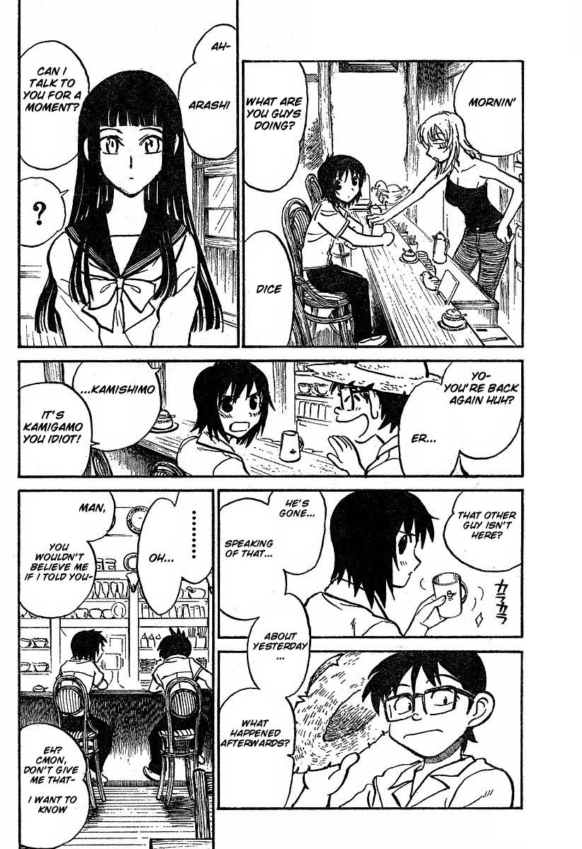 Natsu no Arashi! The Dangerous Smell of the Summer Hill 第7页