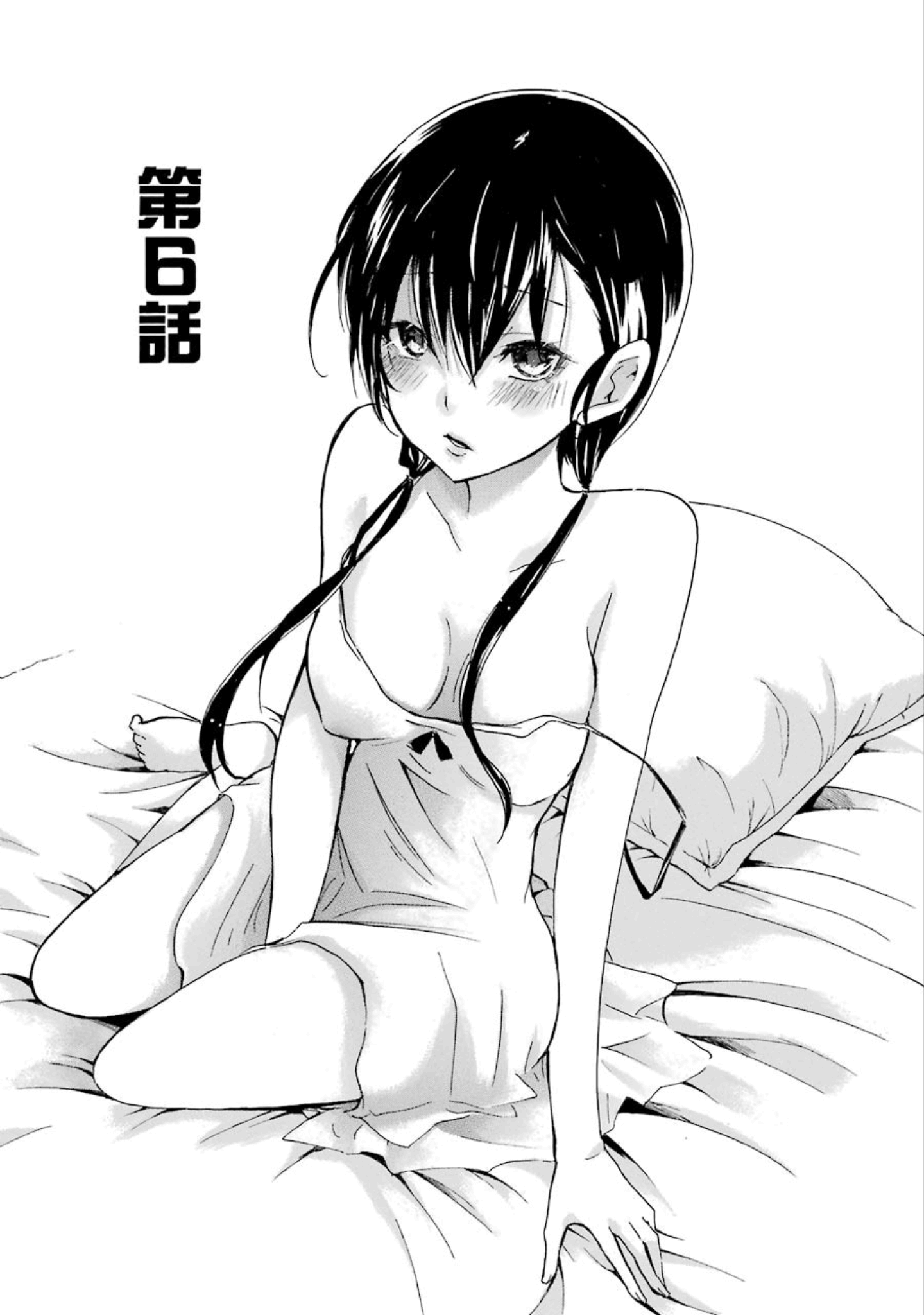 Shonen Shoujo 18 kin Vol. 1 Ch. 6 第1页