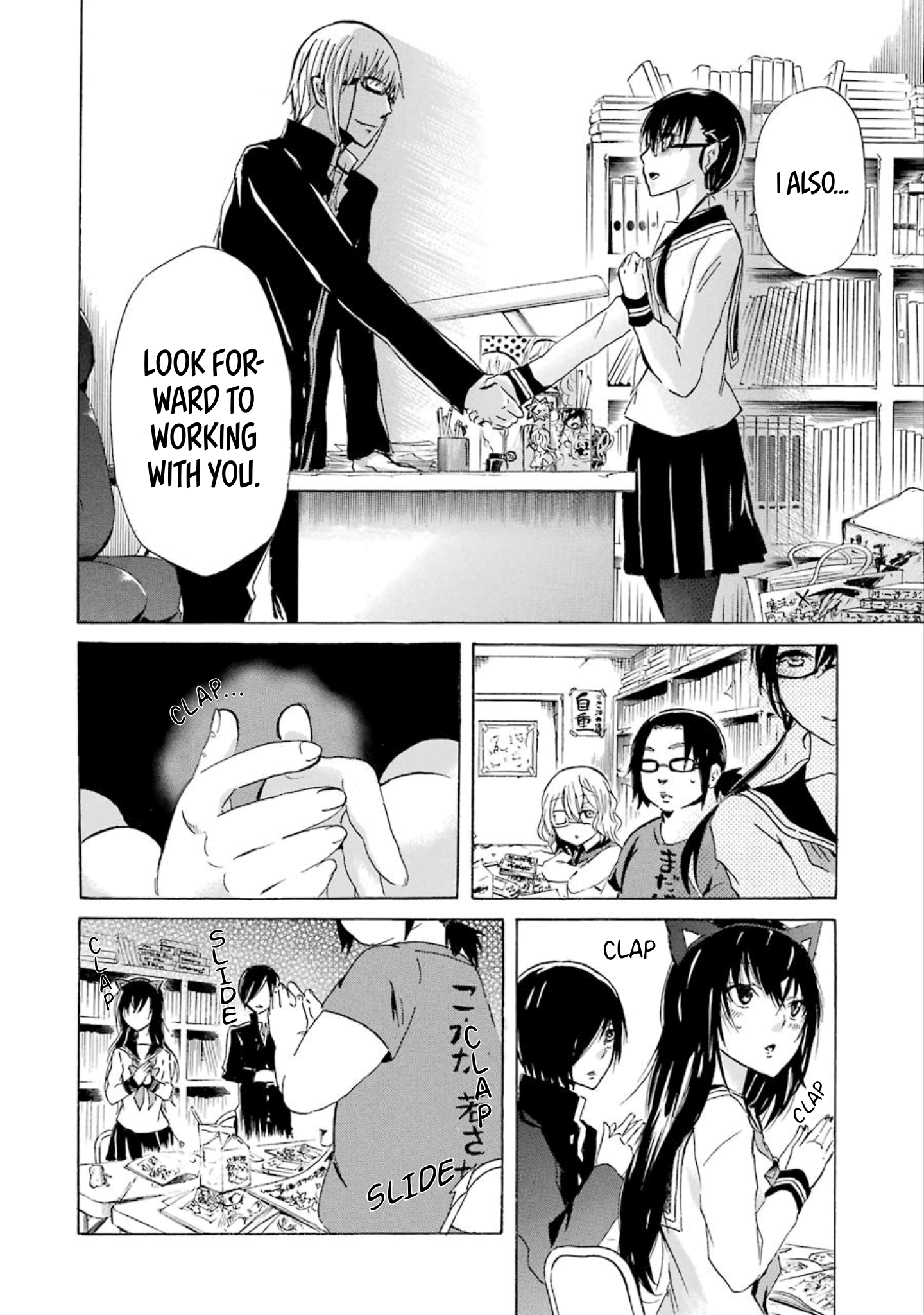 Shonen Shoujo 18 kin Vol. 1 Ch. 6 第20页