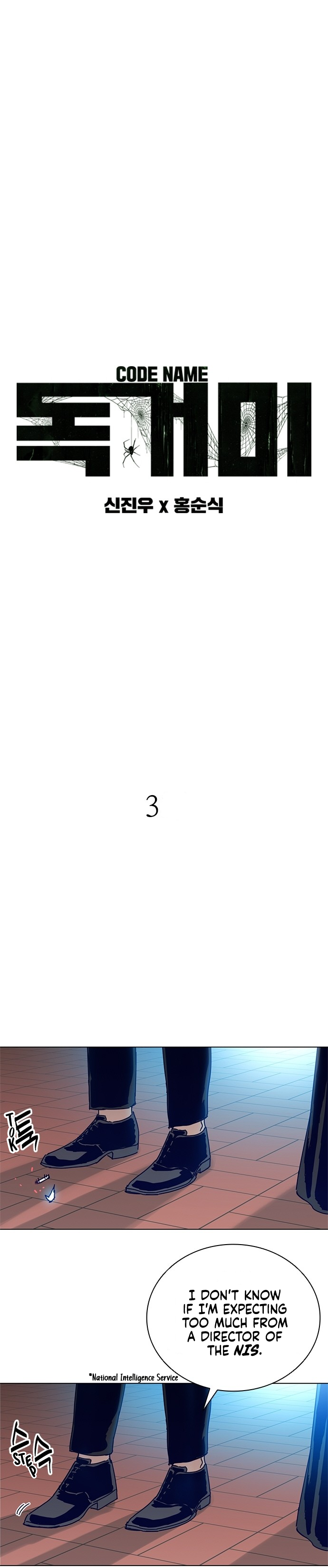Code Name: TARANTULA Vol. 1 Ch. 3 第3页