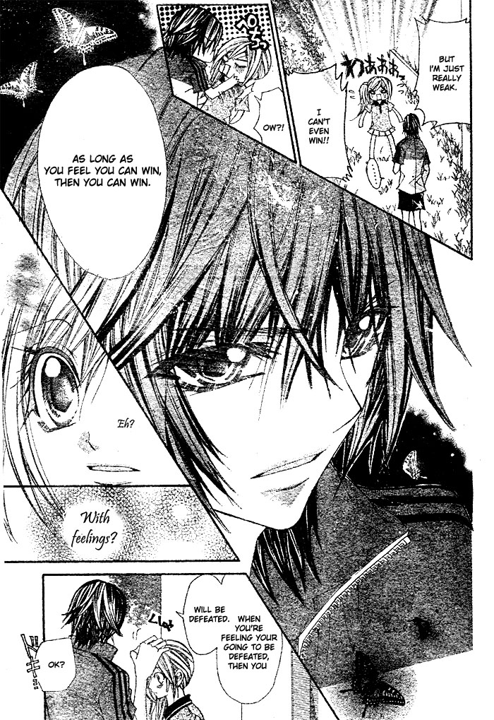 Futari Awasete Puramai Zero Oneshot 第12页