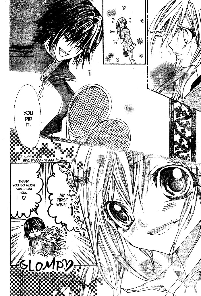 Futari Awasete Puramai Zero Oneshot 第15页