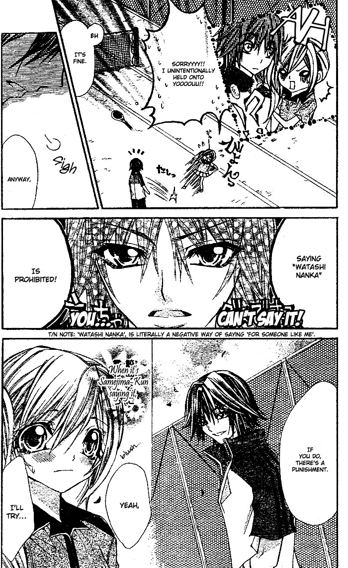 Futari Awasete Puramai Zero Oneshot 第16页