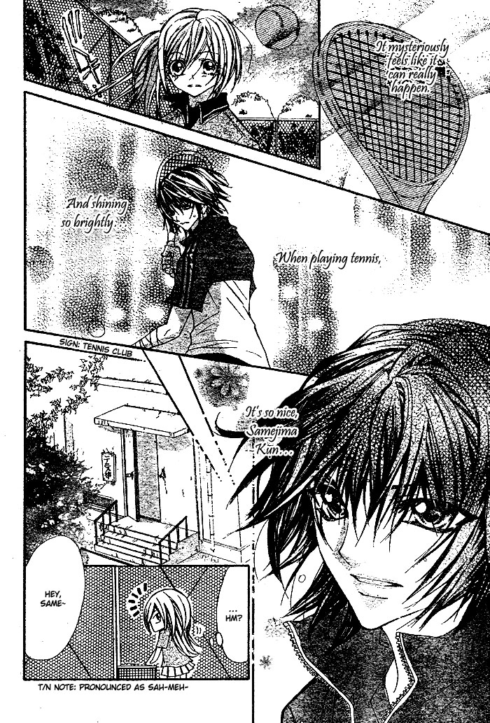 Futari Awasete Puramai Zero Oneshot 第17页