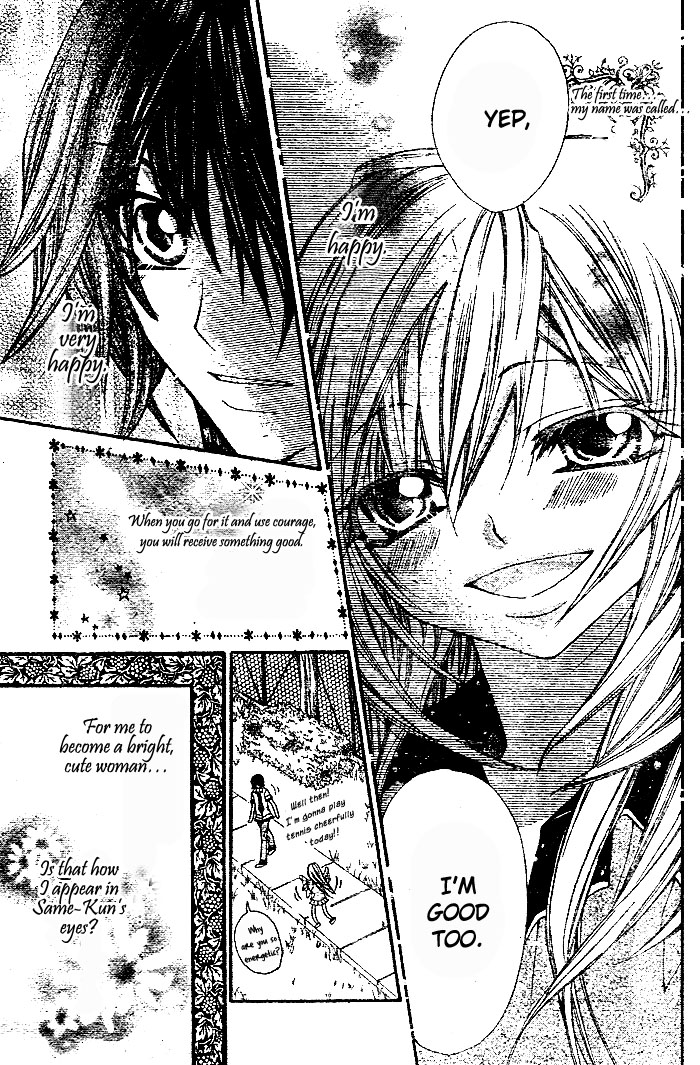 Futari Awasete Puramai Zero Oneshot 第20页