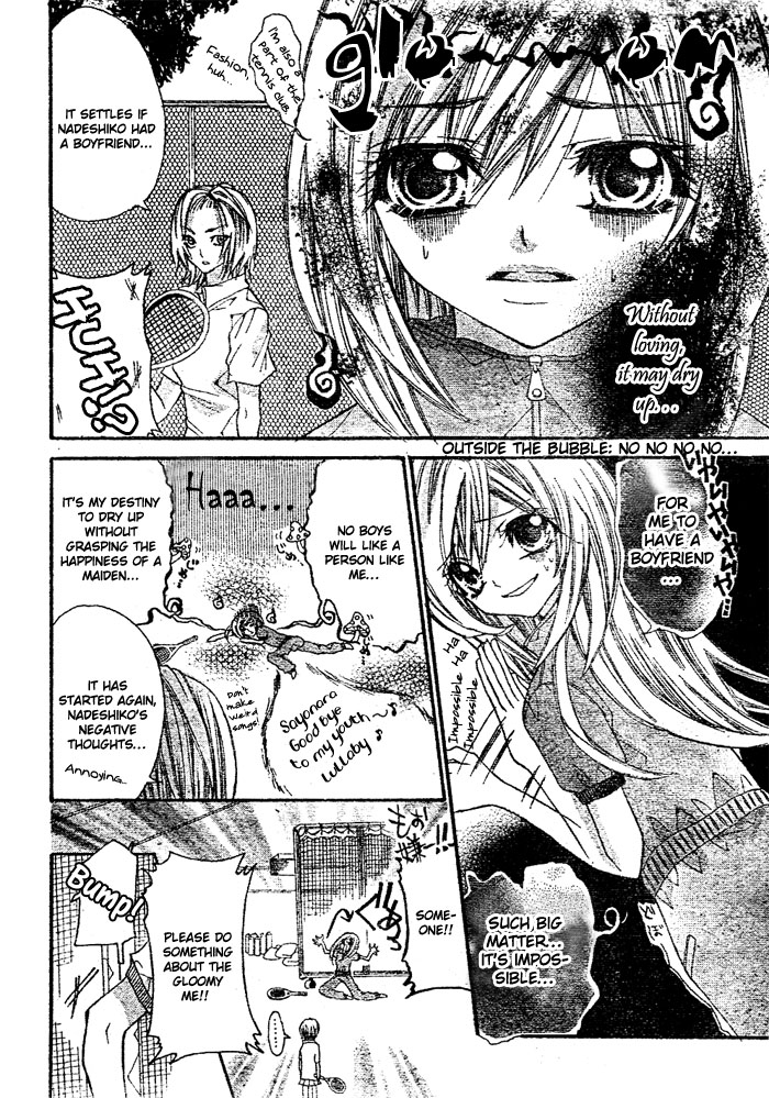 Futari Awasete Puramai Zero 第3页