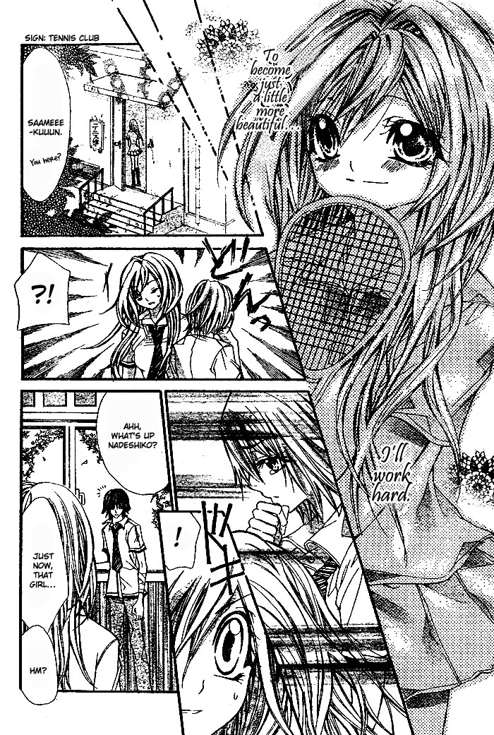 Futari Awasete Puramai Zero Oneshot 第21页