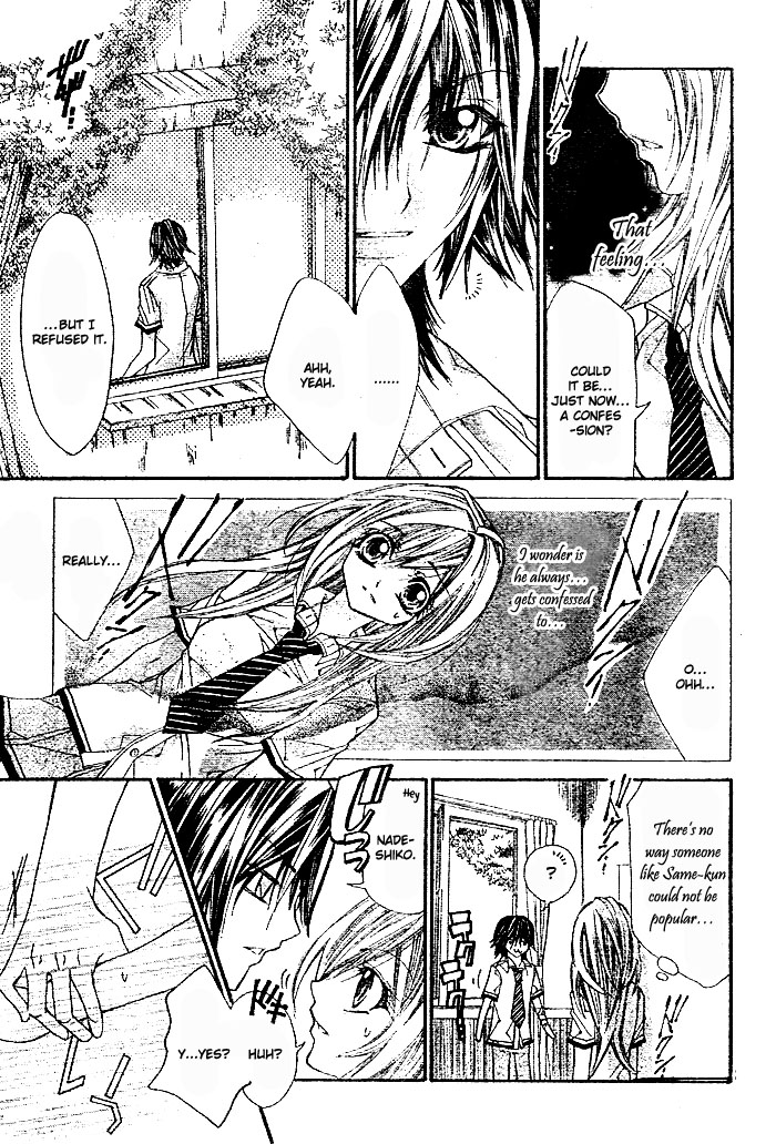 Futari Awasete Puramai Zero Oneshot 第22页