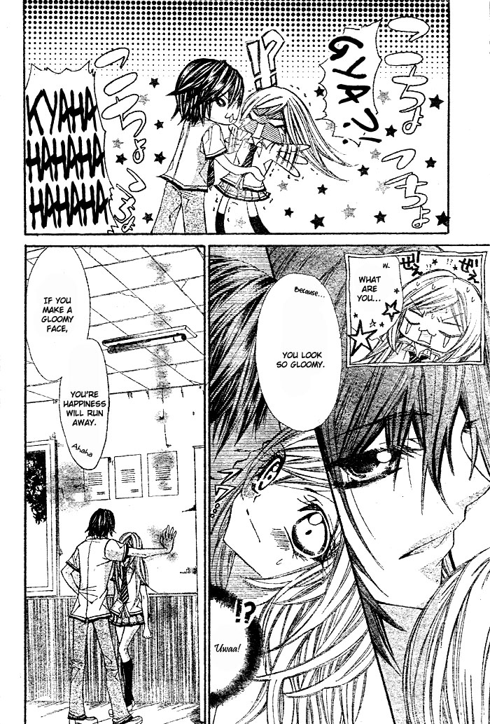 Futari Awasete Puramai Zero Oneshot 第23页
