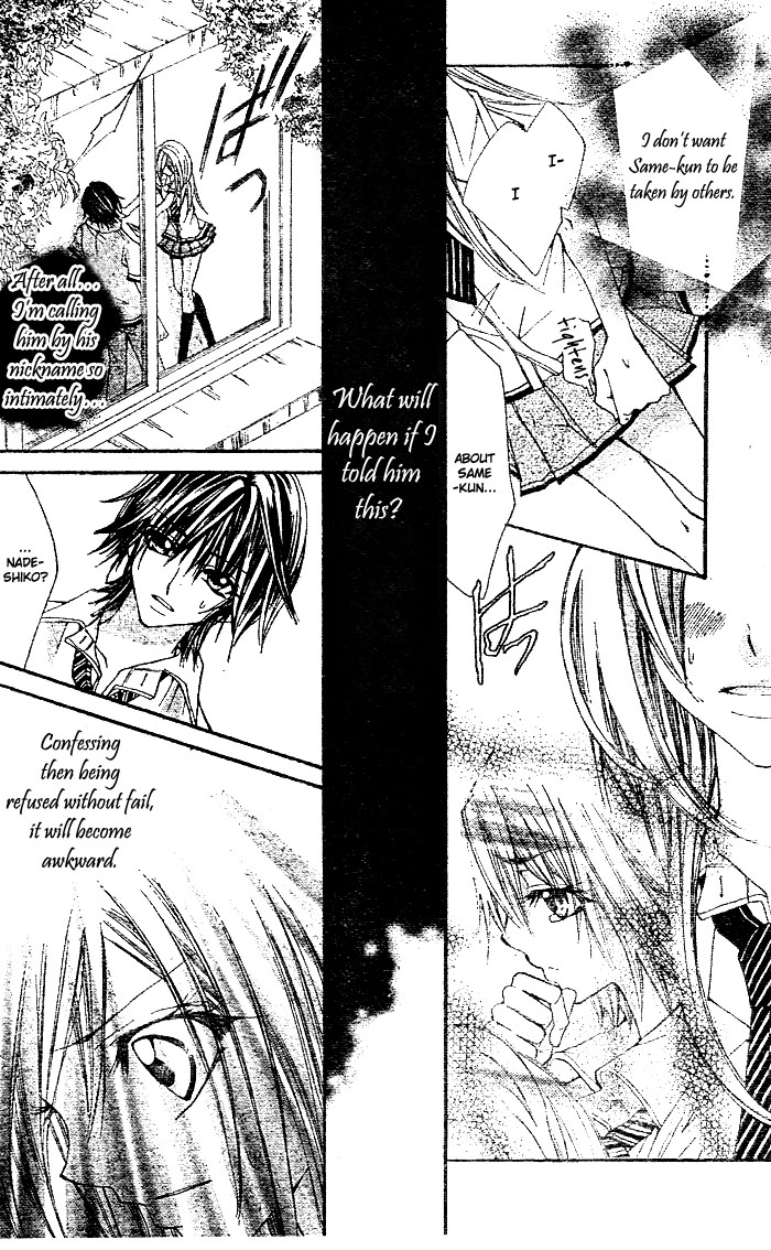 Futari Awasete Puramai Zero Oneshot 第25页