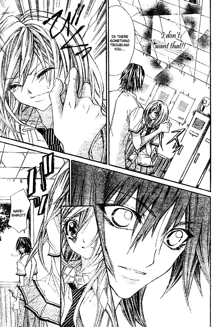 Futari Awasete Puramai Zero Oneshot 第26页