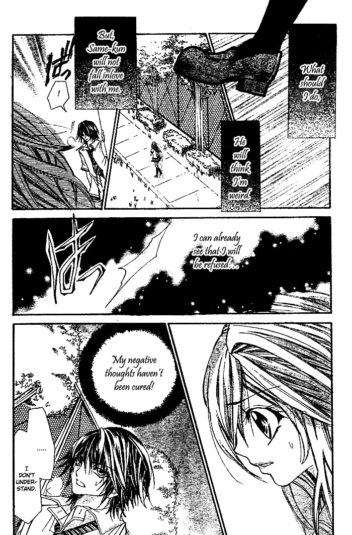 Futari Awasete Puramai Zero Oneshot 第27页
