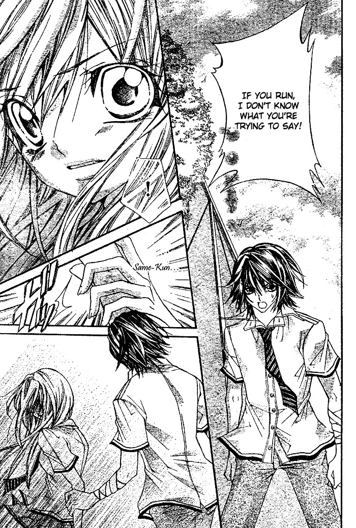 Futari Awasete Puramai Zero Oneshot 第28页