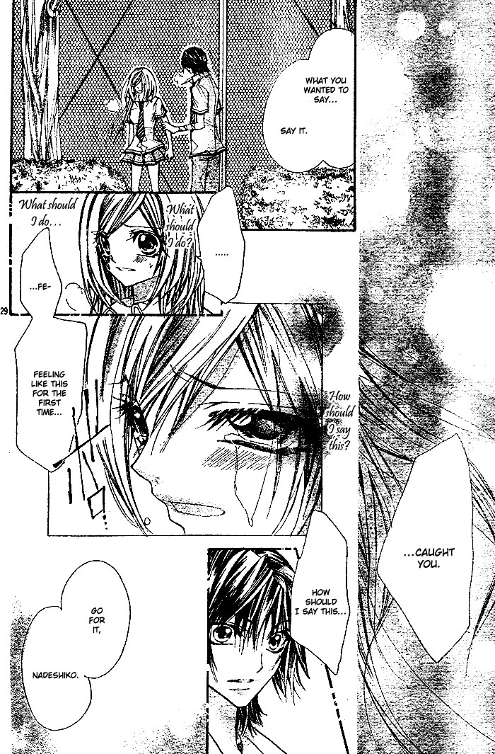 Futari Awasete Puramai Zero Oneshot 第29页